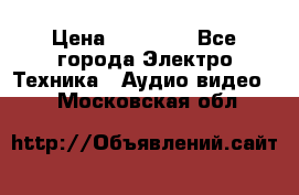 Beats Solo2 Wireless bluetooth Wireless headset › Цена ­ 11 500 - Все города Электро-Техника » Аудио-видео   . Московская обл.
